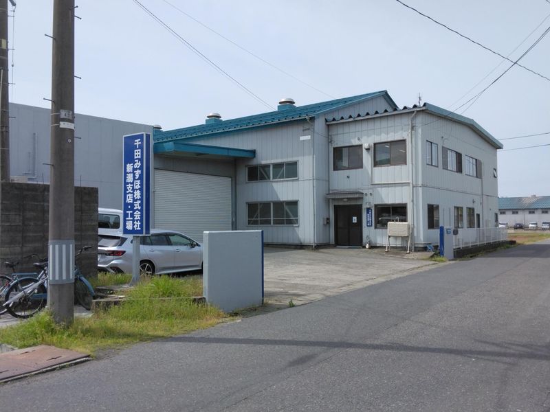 千田みずほ株式会社-0001の求人・転職情報