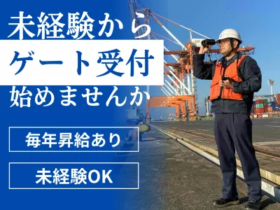 株式会社アール・エス・シー中部のアルバイト・バイト求人情報-01