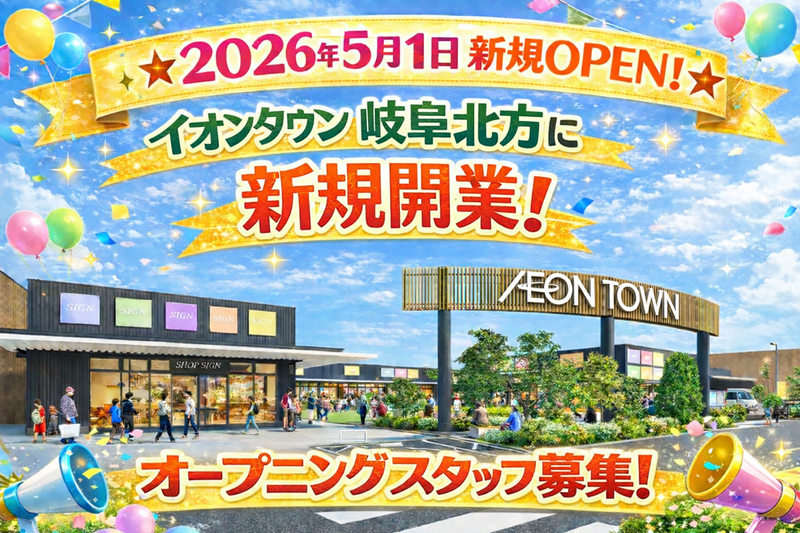 医療法人社団尚歯会の求人・転職情報