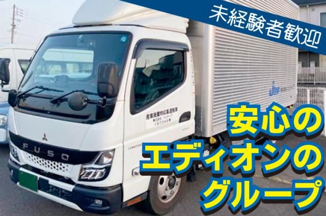 株式会社ジェイトップの求人・転職情報