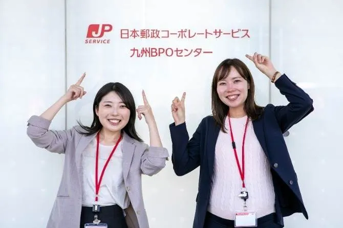 日本郵政コーポレートサービス株式会社の求人・転職情報