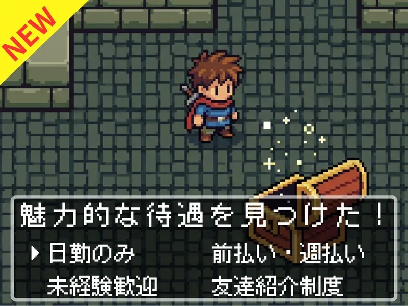 株式会社bring plusのアルバイト・バイト求人情報