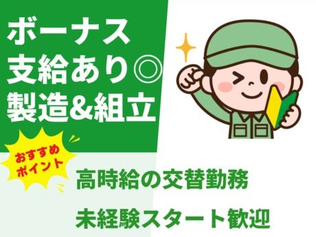 株式会社グロップ