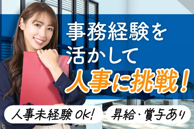 株式会社デザインケアの求人・転職情報