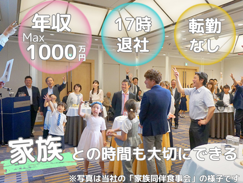 豊和工業株式会社の求人・転職情報