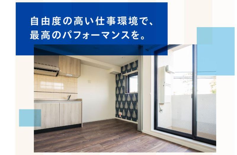 吉岡工務店株式会社のアルバイト・バイト求人情報-02