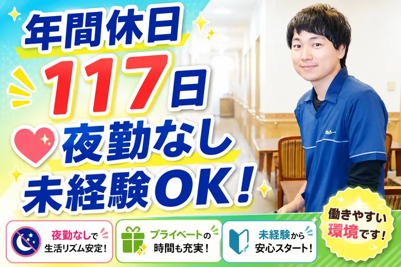 株式会社アズ・レジデンス-0019の求人・転職情報