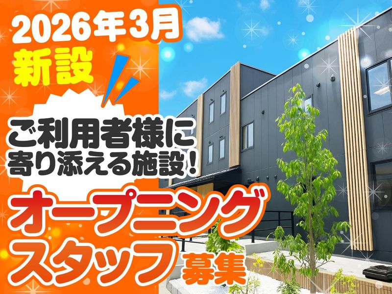 株式会社チャレンジプラットフォームの求人・転職情報