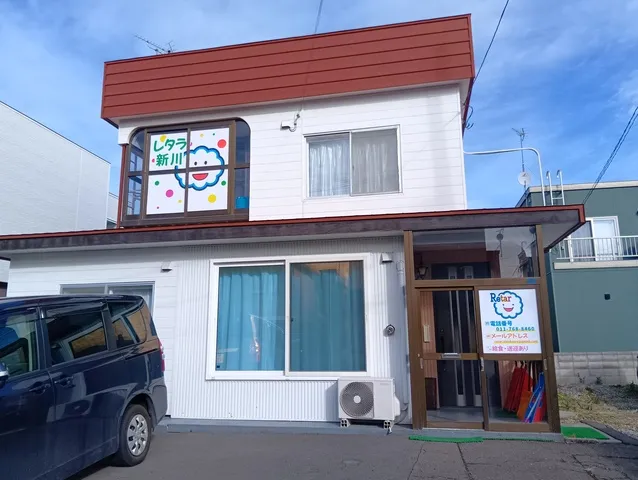株式会社札幌心理支援オフィス　レタラ新川の求人・転職情報
