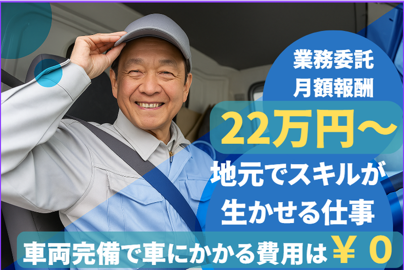 株式会社アローズの求人・転職情報