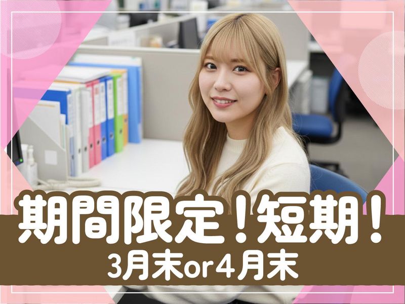 トランスコスモス株式会社の求人・転職情報