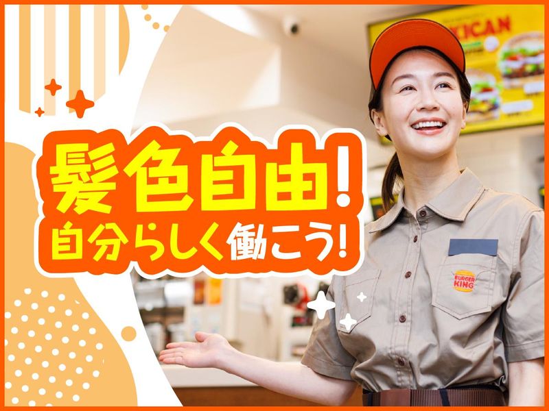 バーガーキング　nonowa武蔵小金井店のアルバイト・バイト求人情報-05