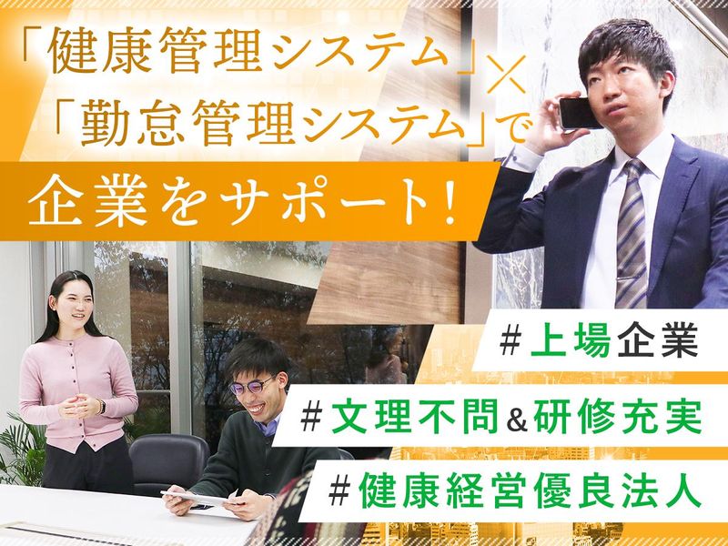 勤次郎株式会社