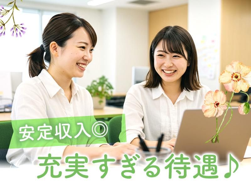 株式会社JR西日本キャリア-J19のアルバイト・バイト求人情報-02