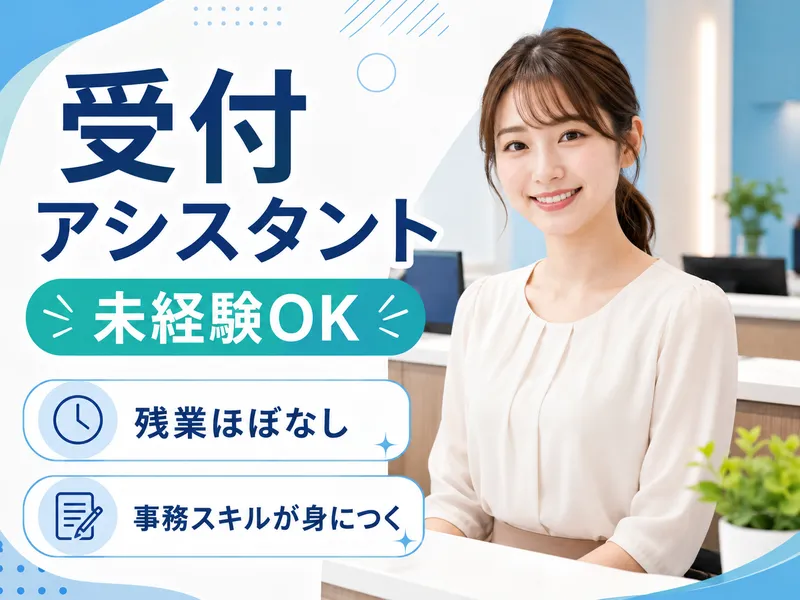 株式会社ＦＩＶＥ　ＳＥＮＳＥＳの求人・転職情報