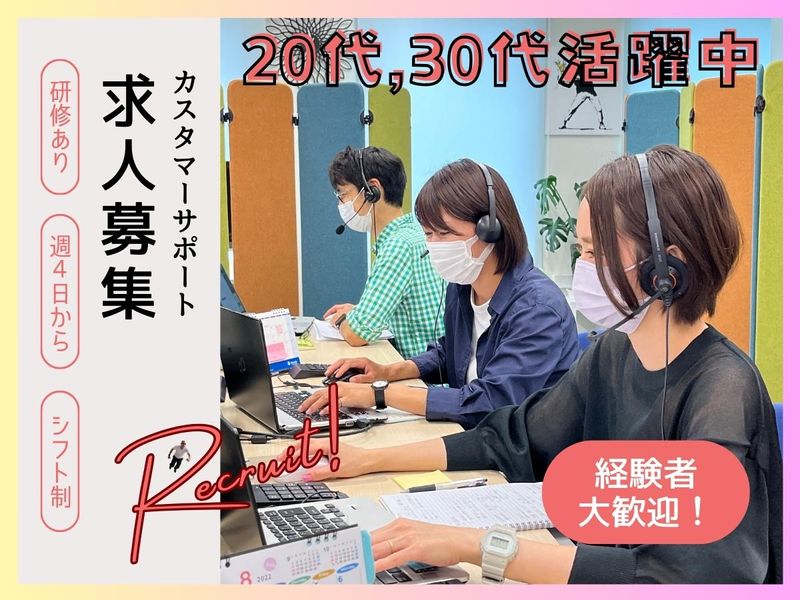株式会社フライングピグの求人1