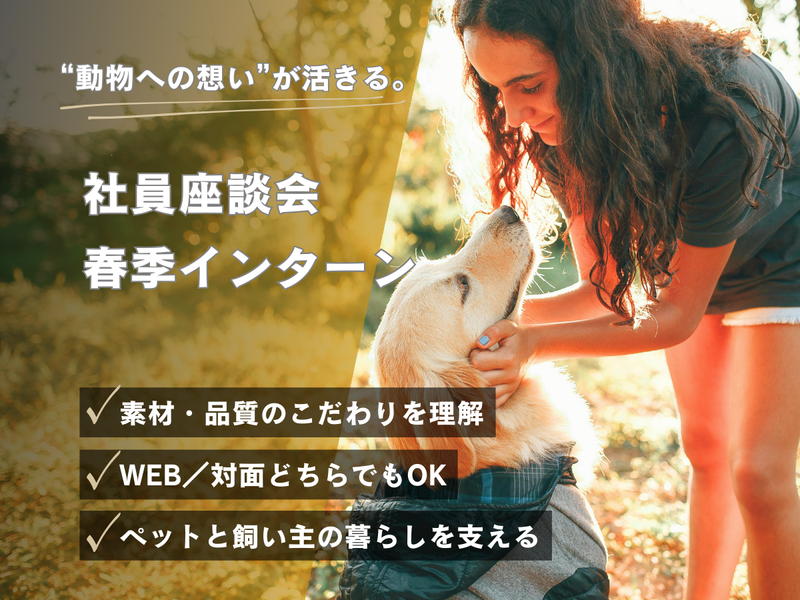 株式会社コーチョー