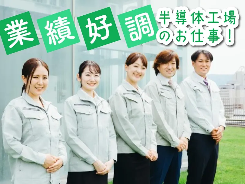 丸徳産業株式会社の求人・転職情報