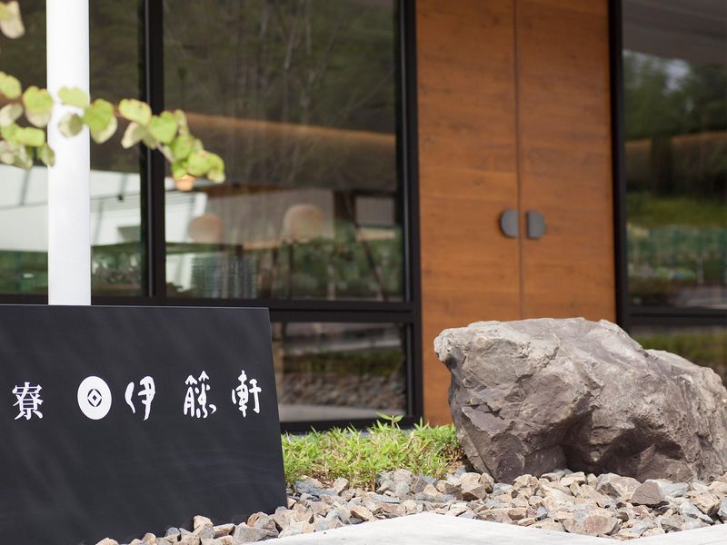 菓寮伊藤軒 本店のアルバイト・バイト求人情報-02