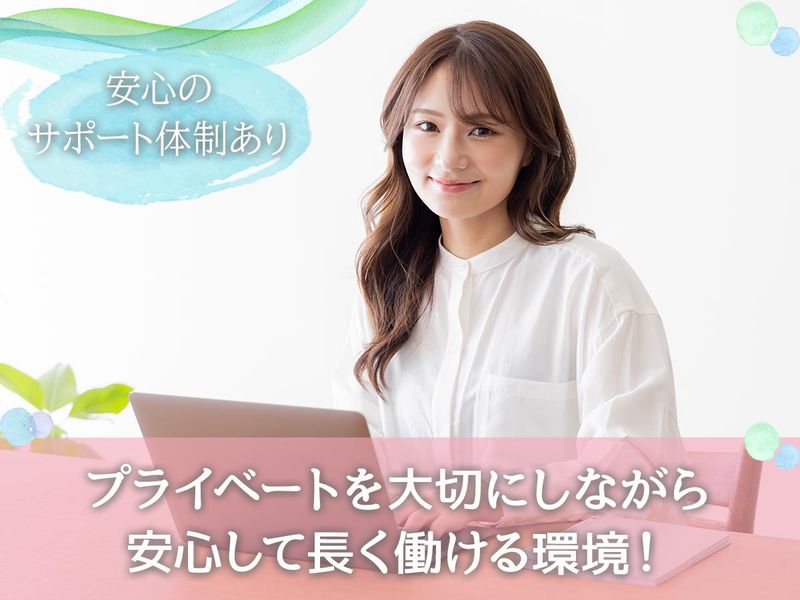 株式会社つぼぐちフードサービスの求人・転職情報