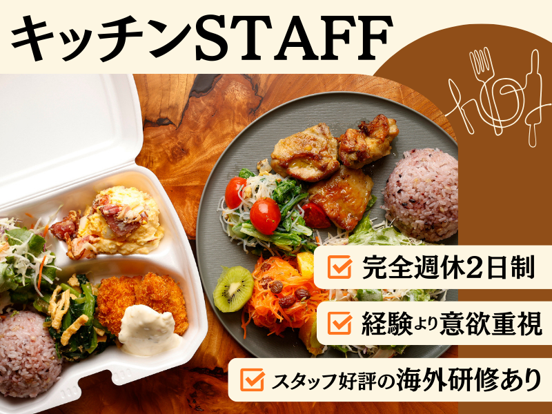 株式会社エーディーエモーションの求人・転職情報