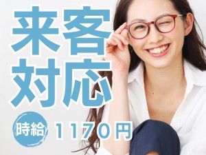 株式会社モリマインドのアルバイト・バイト求人情報-03