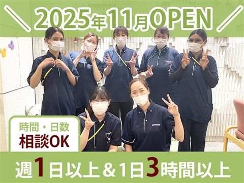社会福祉法人福友会 訪問介護サービス　うぐいすの里のアルバイト・バイト求人情報-21