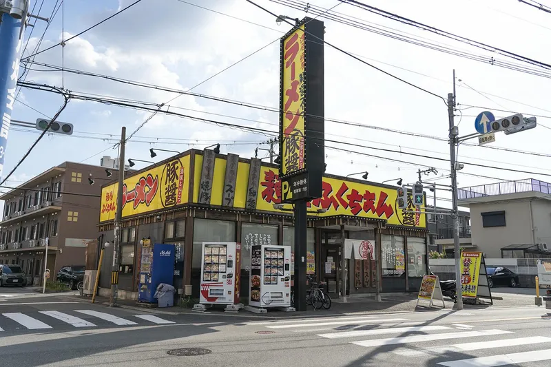 麺屋ふくちぁん　住道店のアルバイト・バイト求人情報