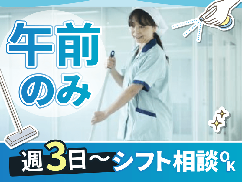 株式会社リョーケン(現場:相模原市緑区下九沢)のアルバイト・バイト求人情報-02