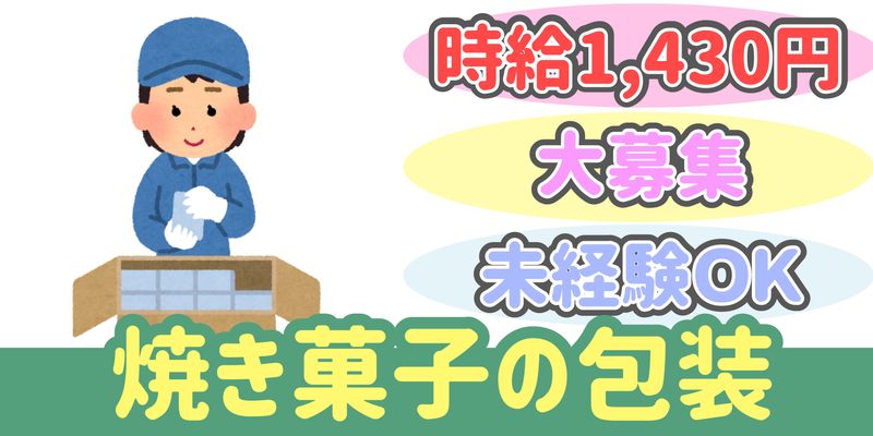 シンリツAGS株式会社