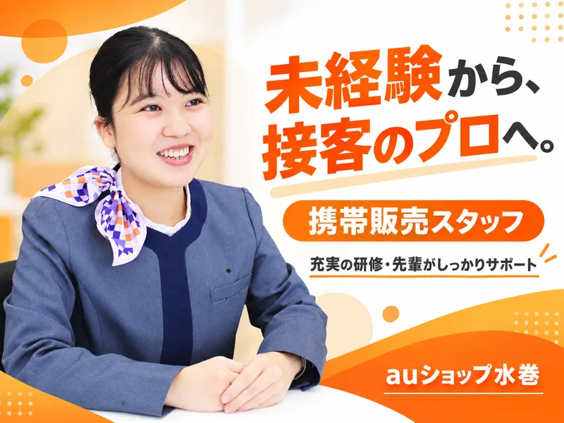 株式会社光貴の求人・転職情報