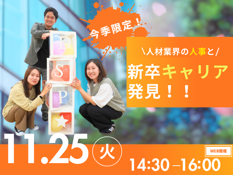 DSP株式会社