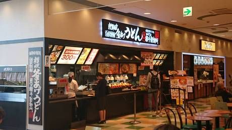 四代目　横井製麺所　アイモール三好店のアルバイト・バイト求人情報-02