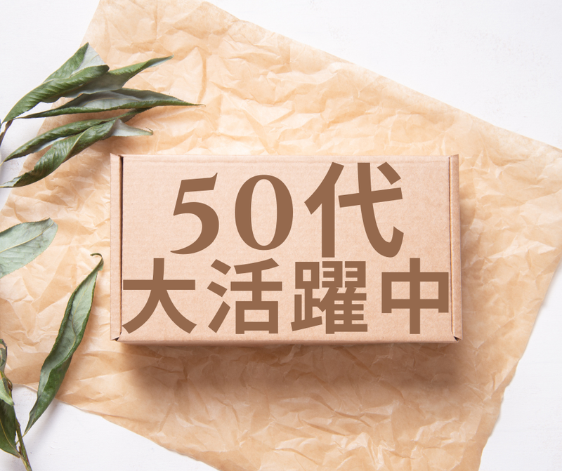 株式会社スカイキャリア(派遣先:福岡県福岡市東区)FUK134のアルバイト・バイト求人情報-48