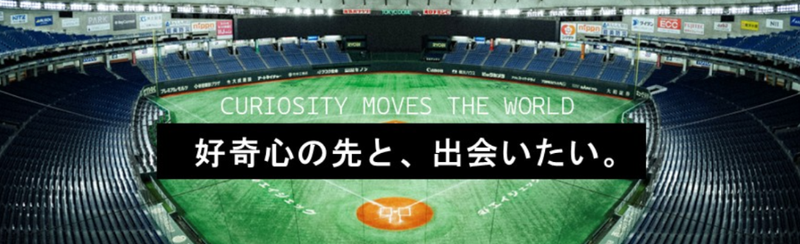 株式会社東京ドーム