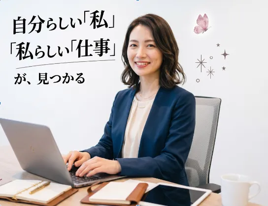 エイトビット株式会社の求人・転職情報
