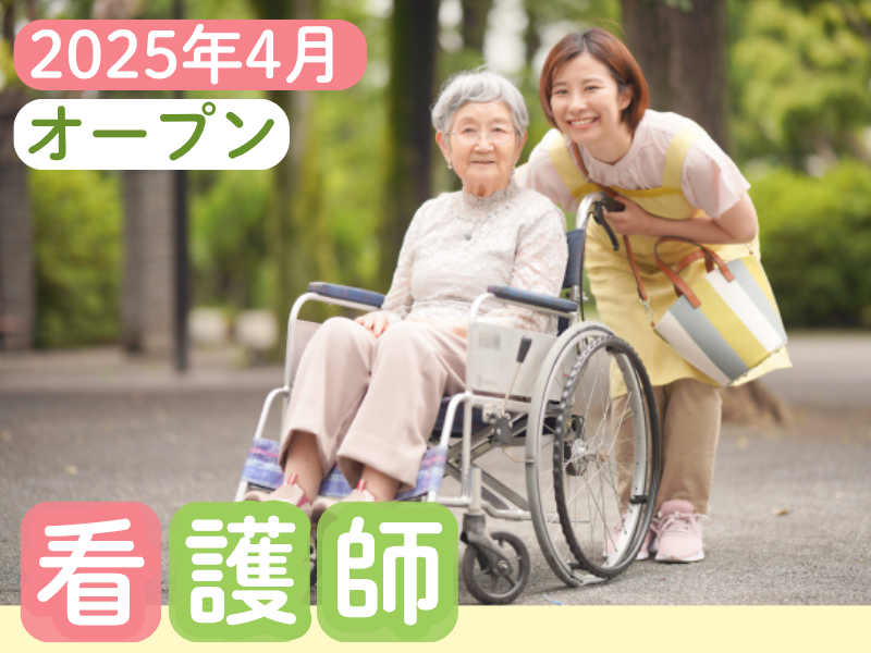 株式会社Ａｎｎ．ｊの求人・転職情報