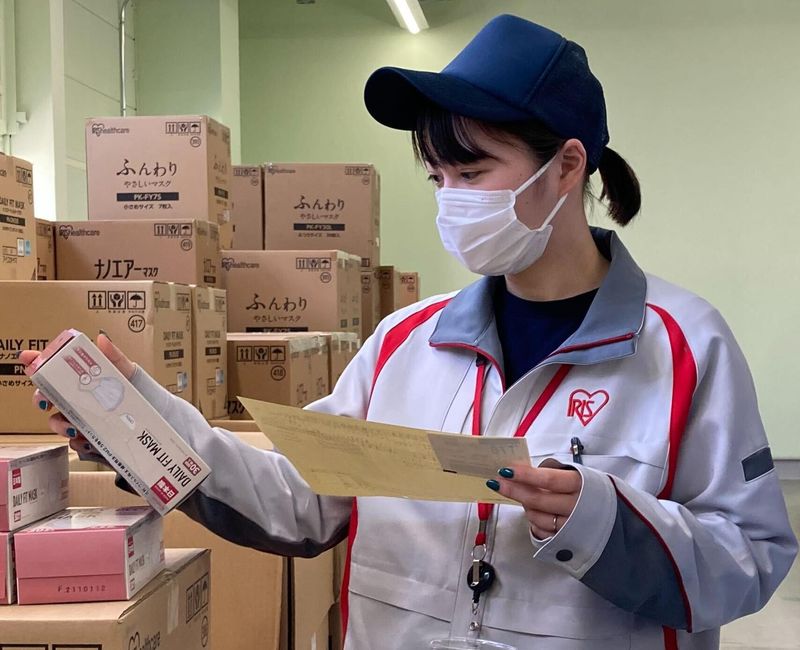 アイリスオーヤマ株式会社の求人・転職情報