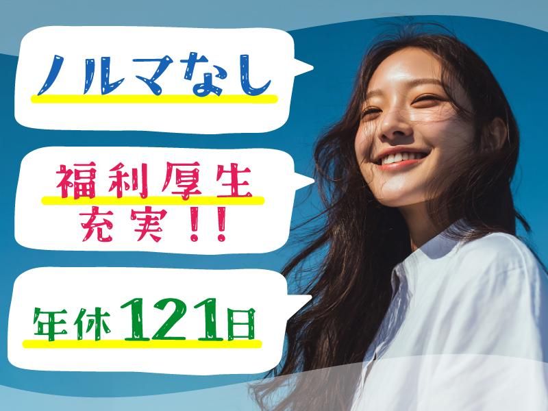 株式会社ダイヤアクセス-0014の求人・転職情報