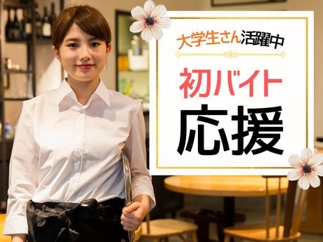 ダイヤモンドステーキ　イオンモール浦和美園店のアルバイト・バイト求人情報-13