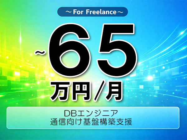 DIGI GROWTH株式会社の求人・転職情報