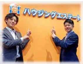 株式会社ハウジングエステートのアルバイト・バイト求人情報-03