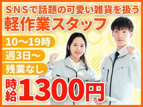 ノンゼロサム株式会社