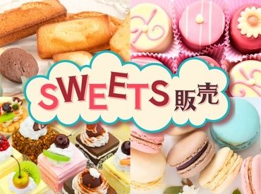 株式会社 ヒューマントラスト セールスサポート部のアルバイト・バイト求人情報-02