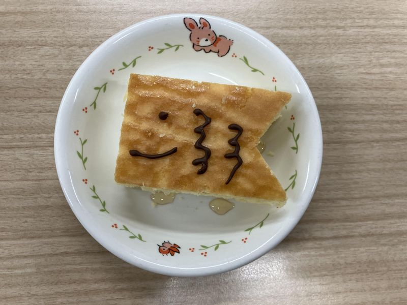 社会福祉法人旭川青々会の求人・転職情報