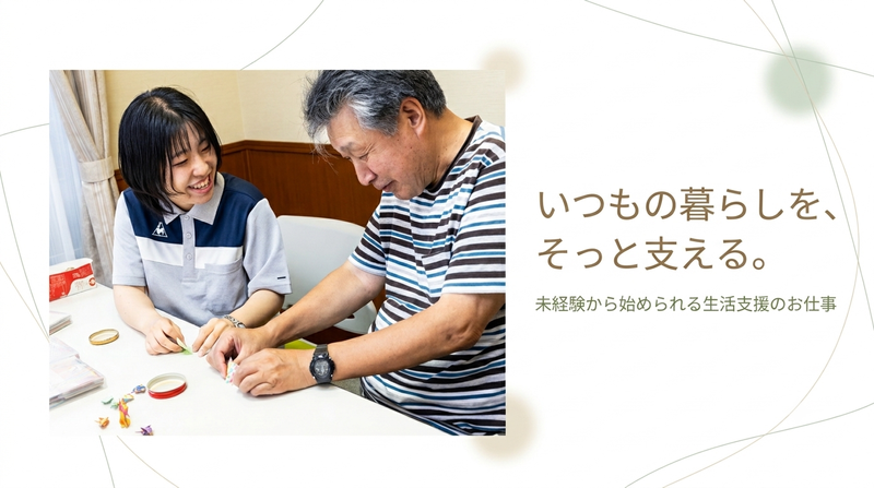 モーツァルト七瀬川つつみのアルバイト・バイト求人情報-02