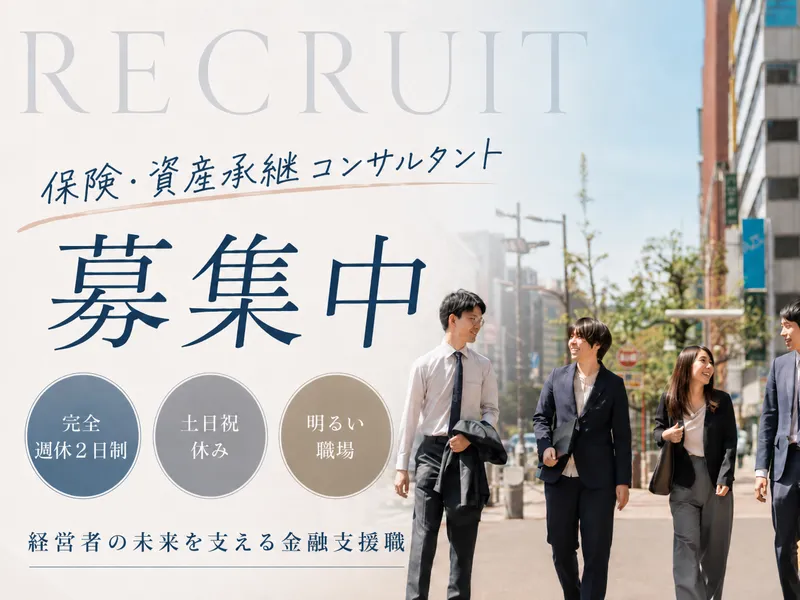 ことのは税理士法人の求人・転職情報