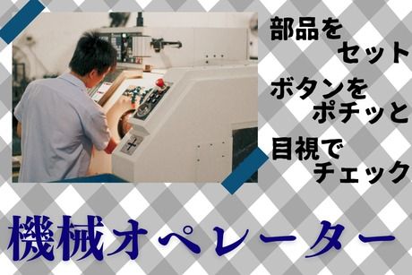 株式会社ヒューマンアイズの求人・転職情報