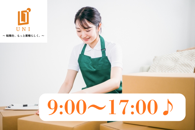ユニファースト株式会社
