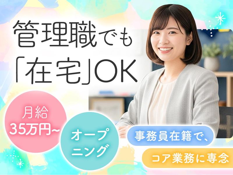 有限会社アメリカンラングエイジセンターの求人・転職情報